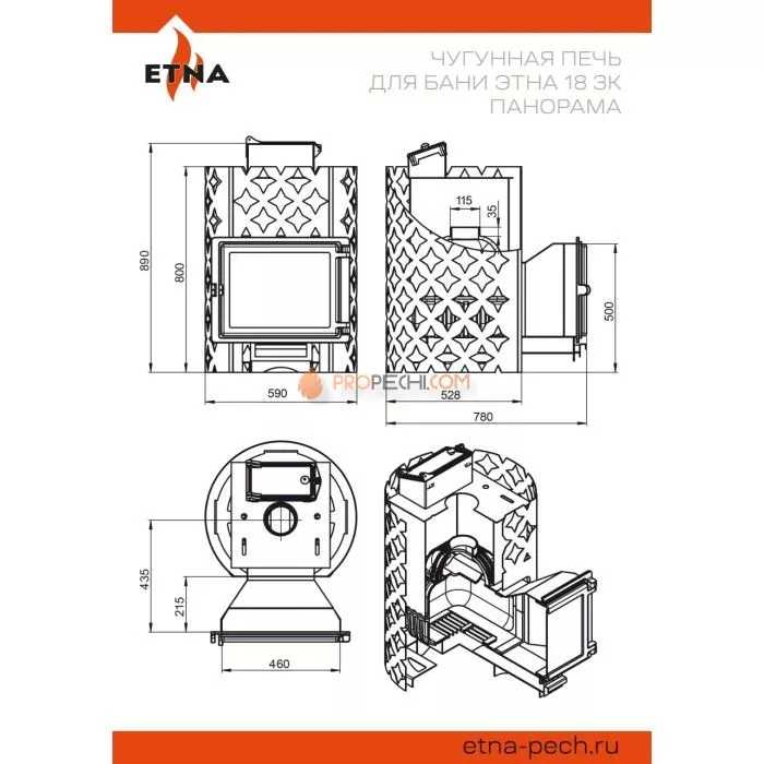 Печь для бани Этна 18 (Панорама) "М" Закрытая каменка