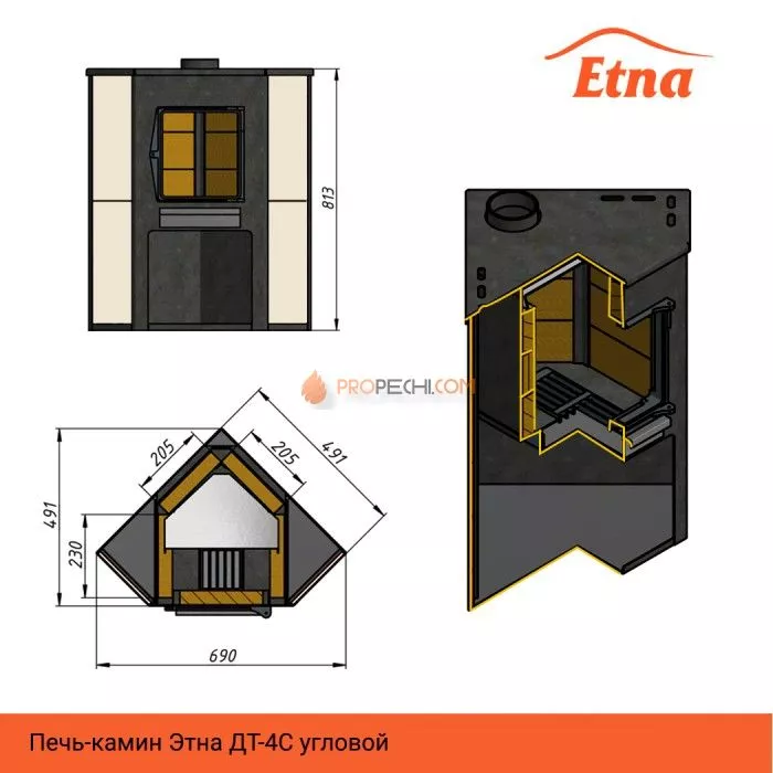 Камин ЭТНА (ДТ-4С) угловой D115мм