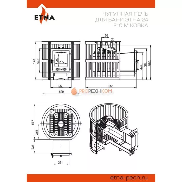 Печь для бани ЭТНА 24 (210) М Ковка