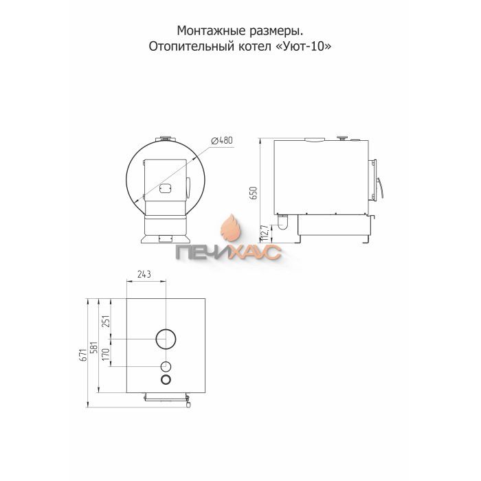 Отопительный котел Теплодар Уют 10