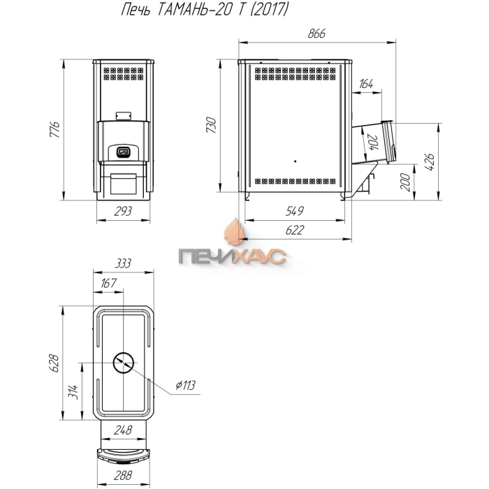 Печь для бани Теплодар Тамань-20 Т (1.1)