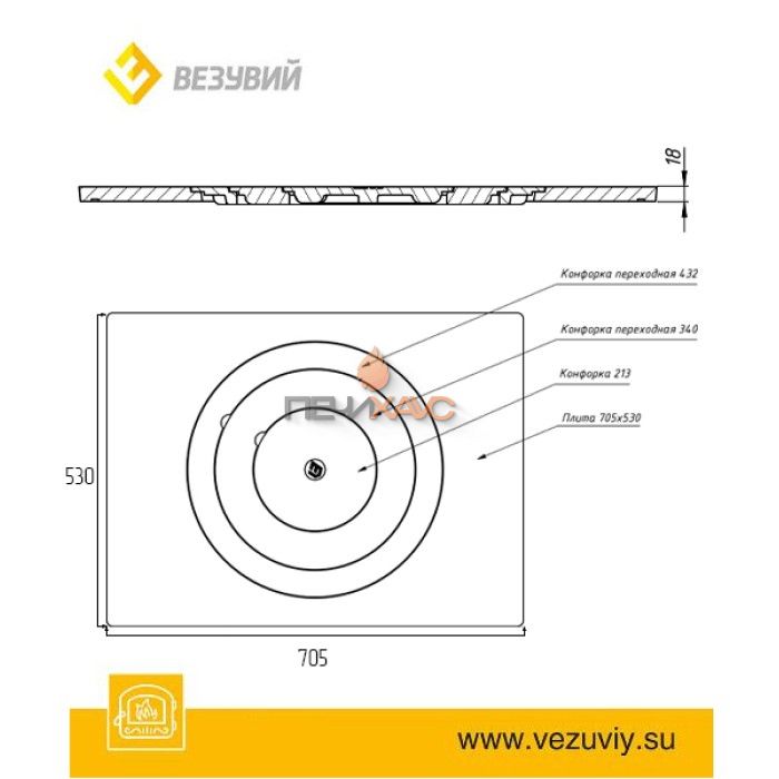 Плита Везувий усиленная под казан ПК-430 (530х705)