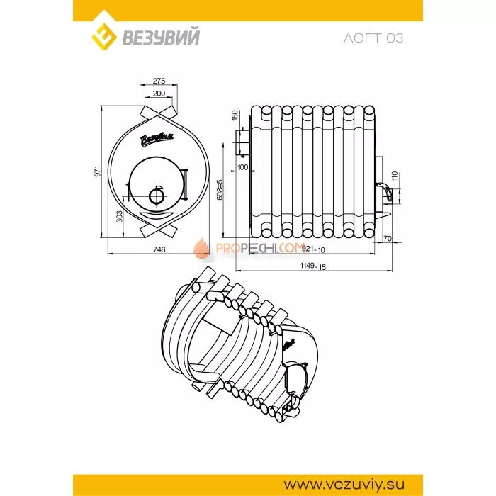 Отопительная печь Везувий АОГТ 03