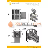 Печь для бани Везувий Легенда Ковка 12 (261)
